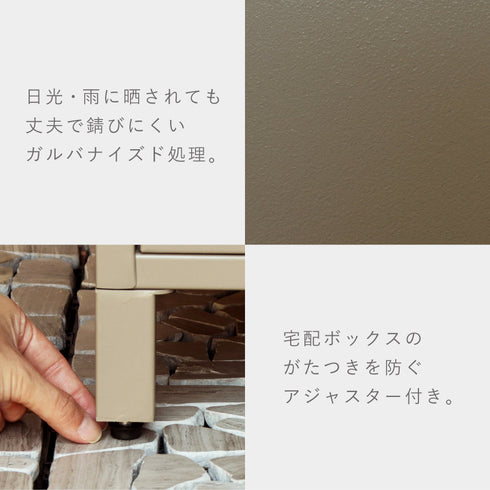 宅配ボックス付きポスト Mina-ミーナ-.|s10